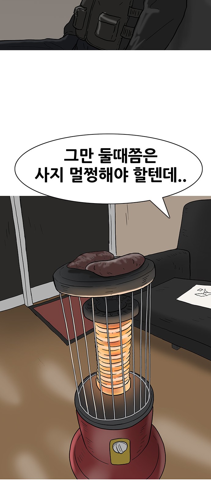 24 페이지