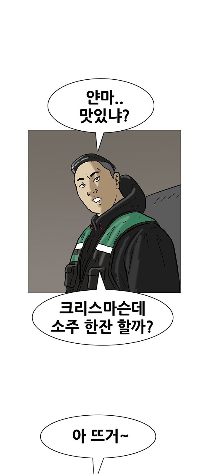 25 페이지