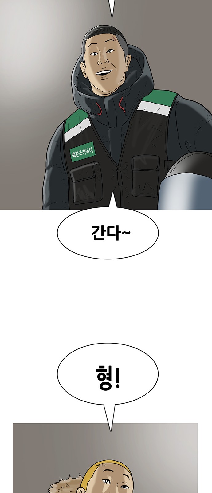 27 페이지