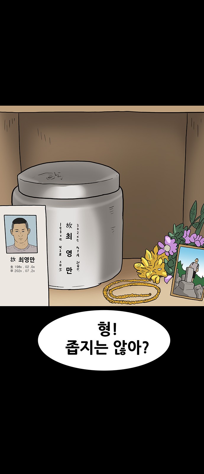 1 페이지