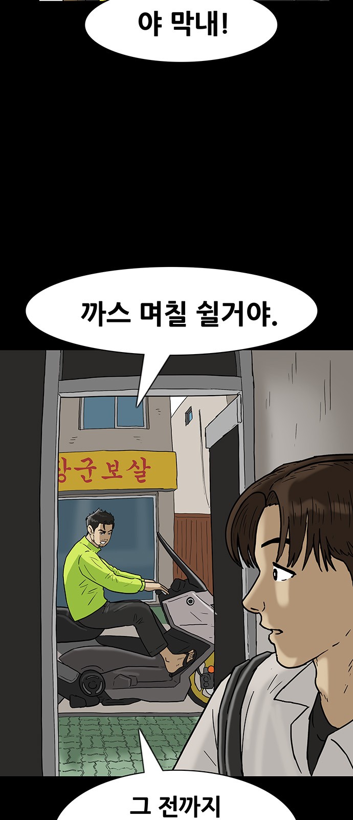 11 페이지