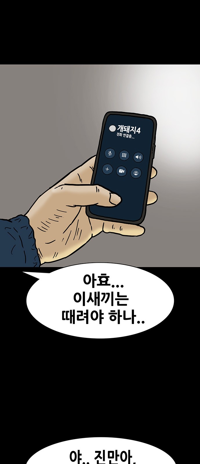 15 페이지