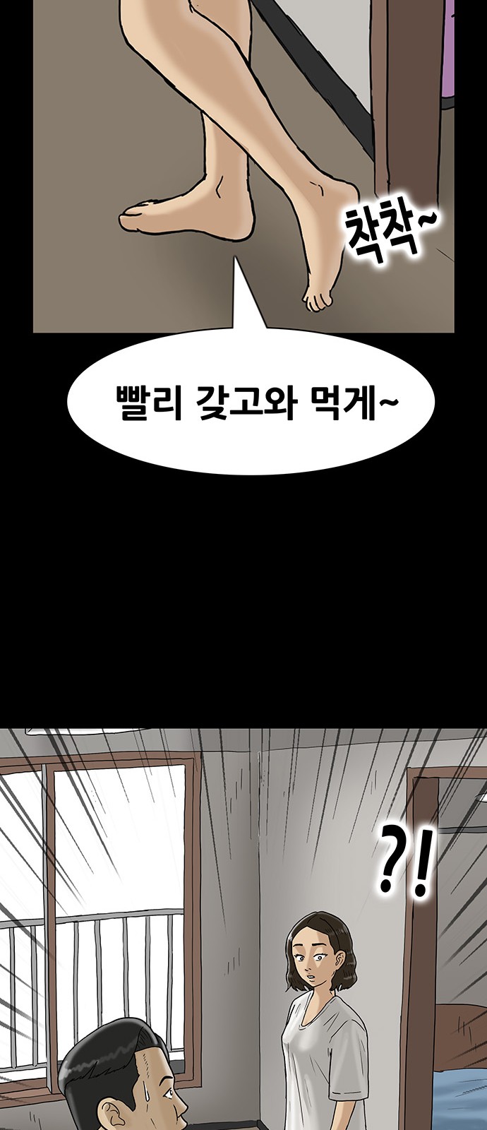 28 페이지