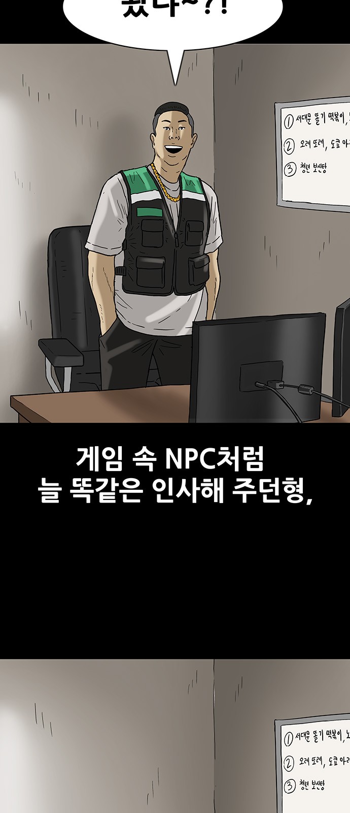 8 페이지