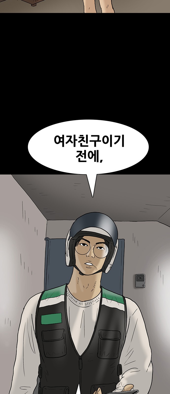 12 페이지