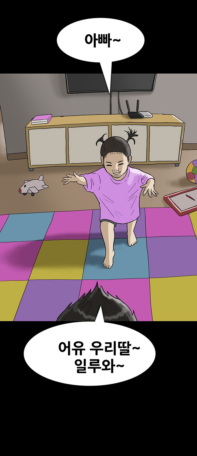 19 페이지