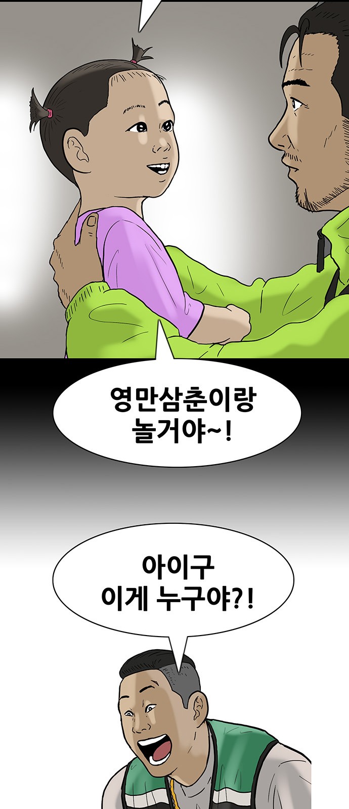21 페이지