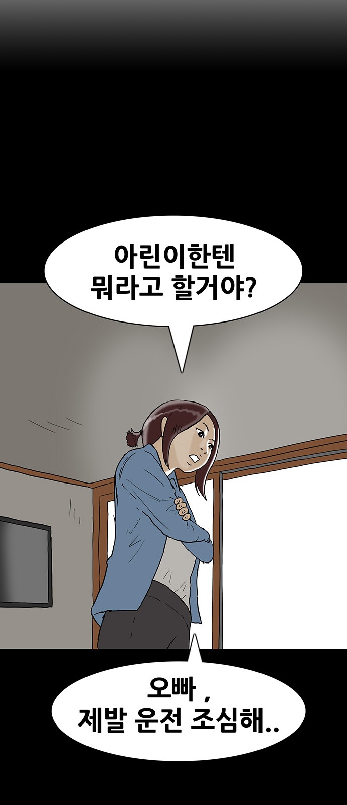 24 페이지
