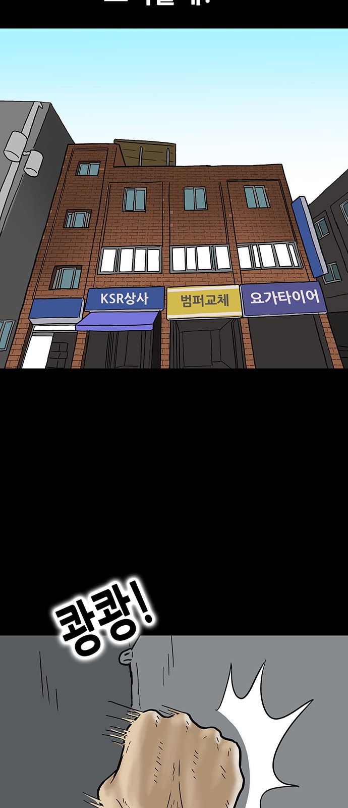28 페이지