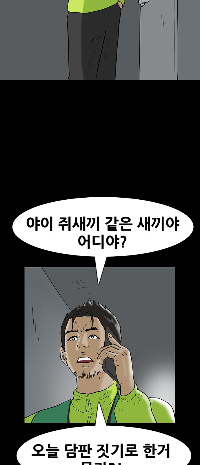 30 페이지