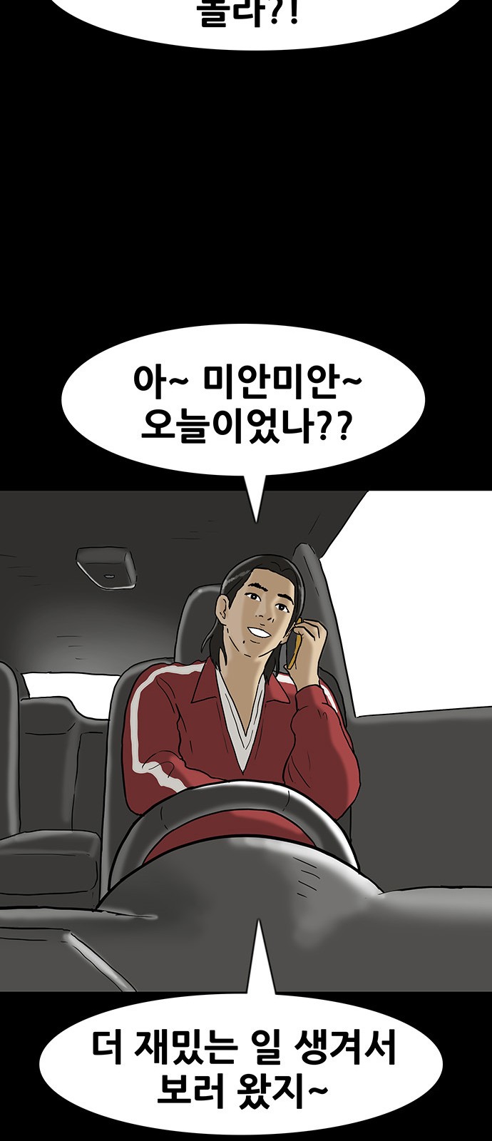 31 페이지