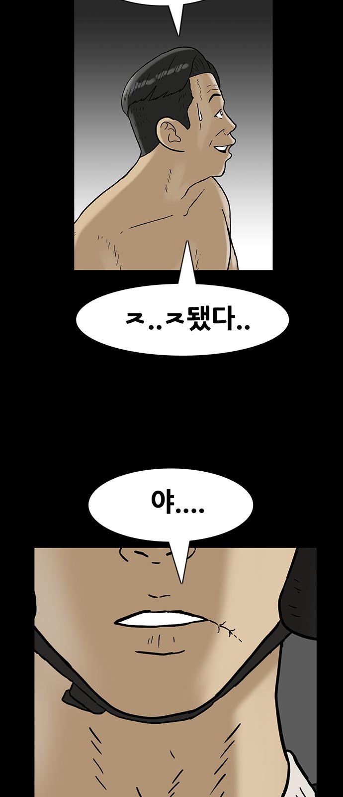 4 페이지