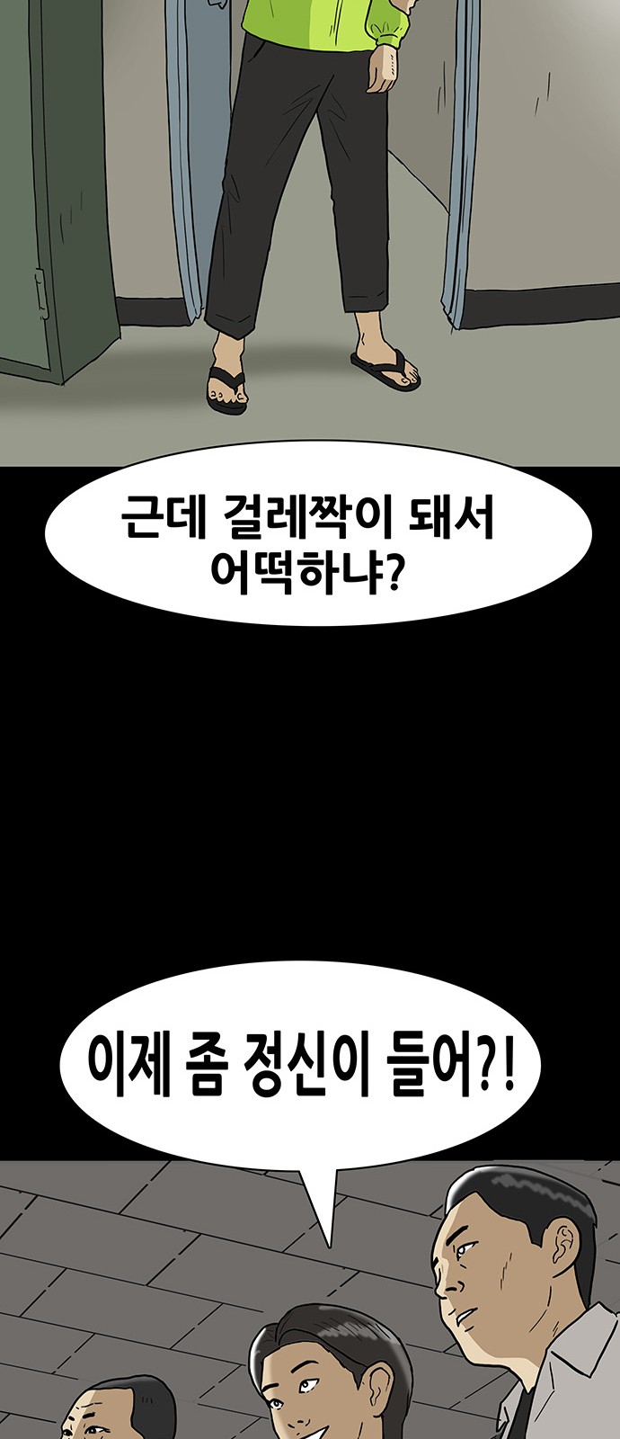 28 페이지