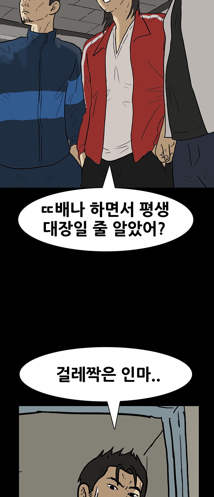 29 페이지