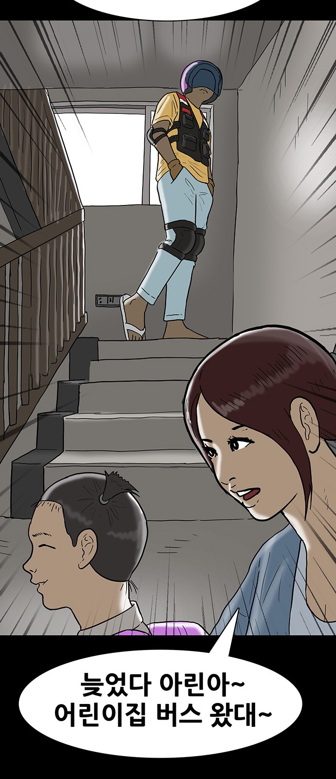 3 페이지