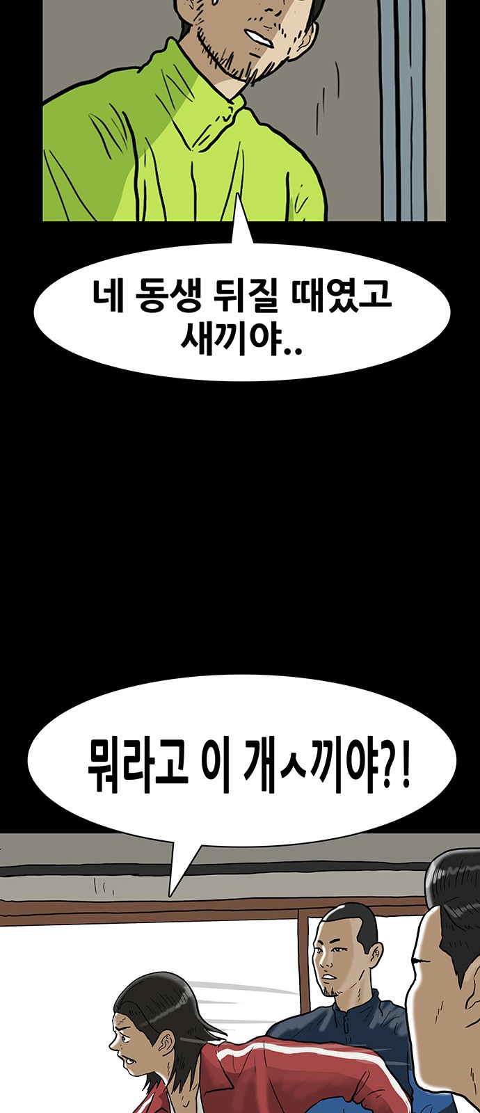 30 페이지