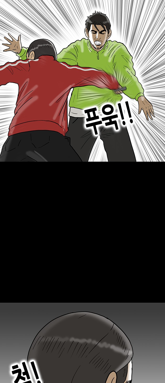 32 페이지