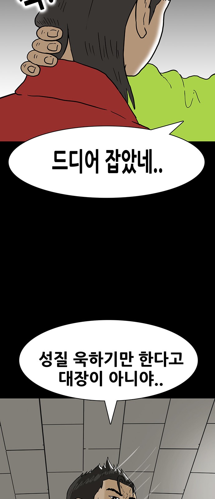 33 페이지