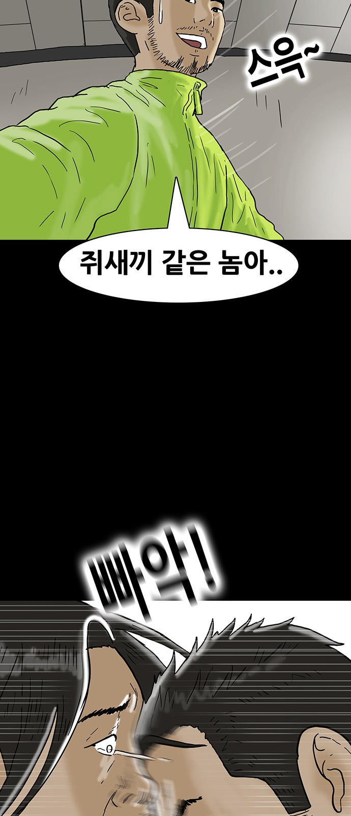 34 페이지