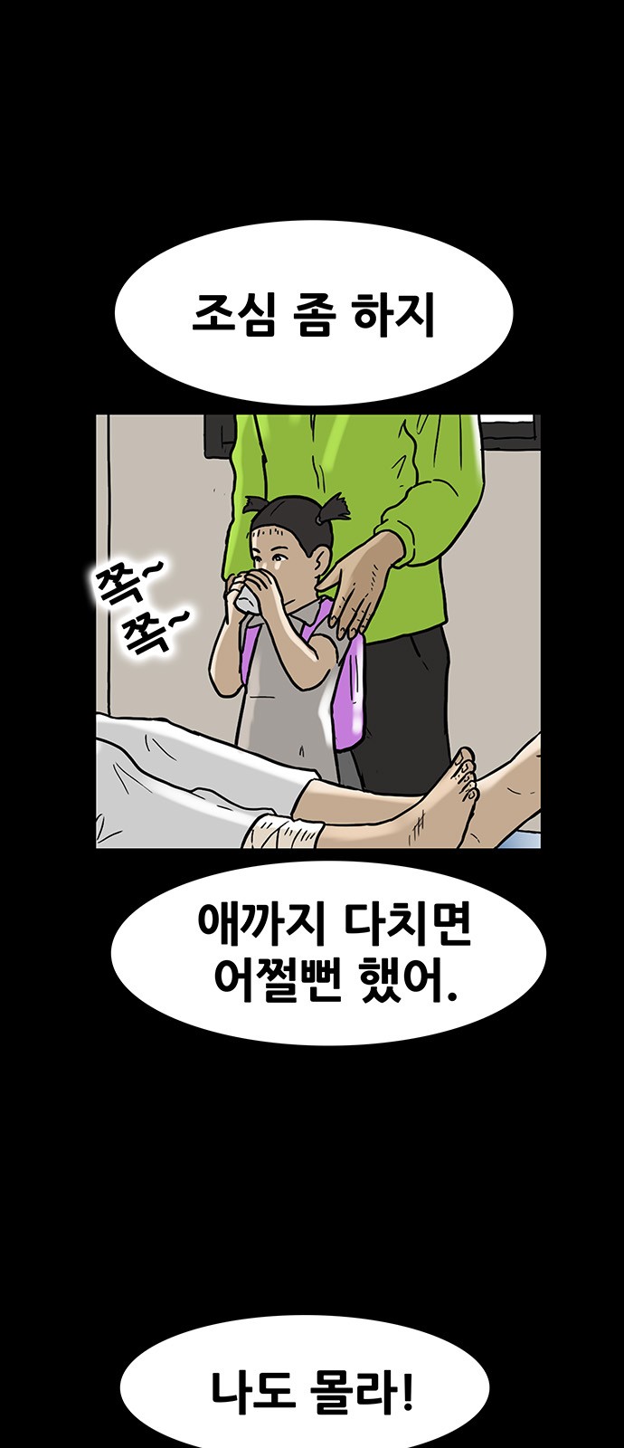 9 페이지