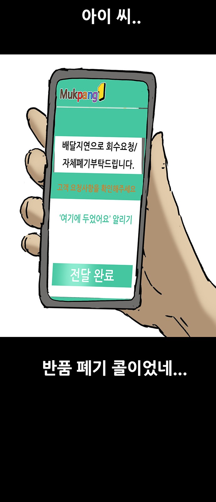 17 페이지