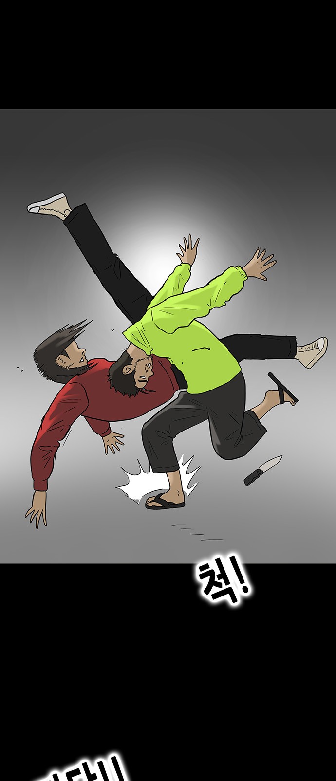 2 페이지