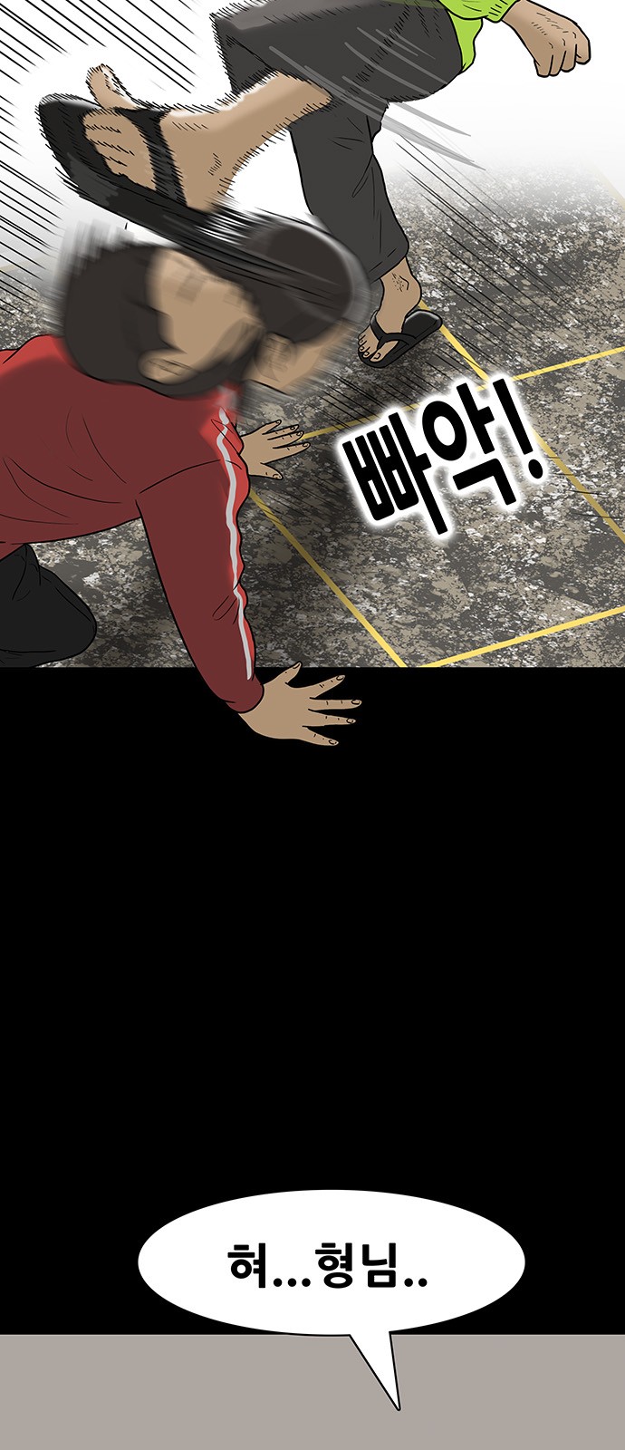 7 페이지