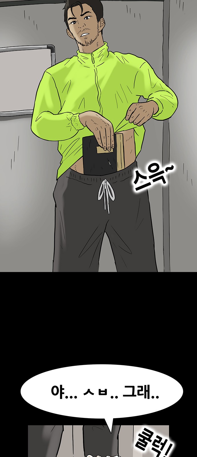 9 페이지