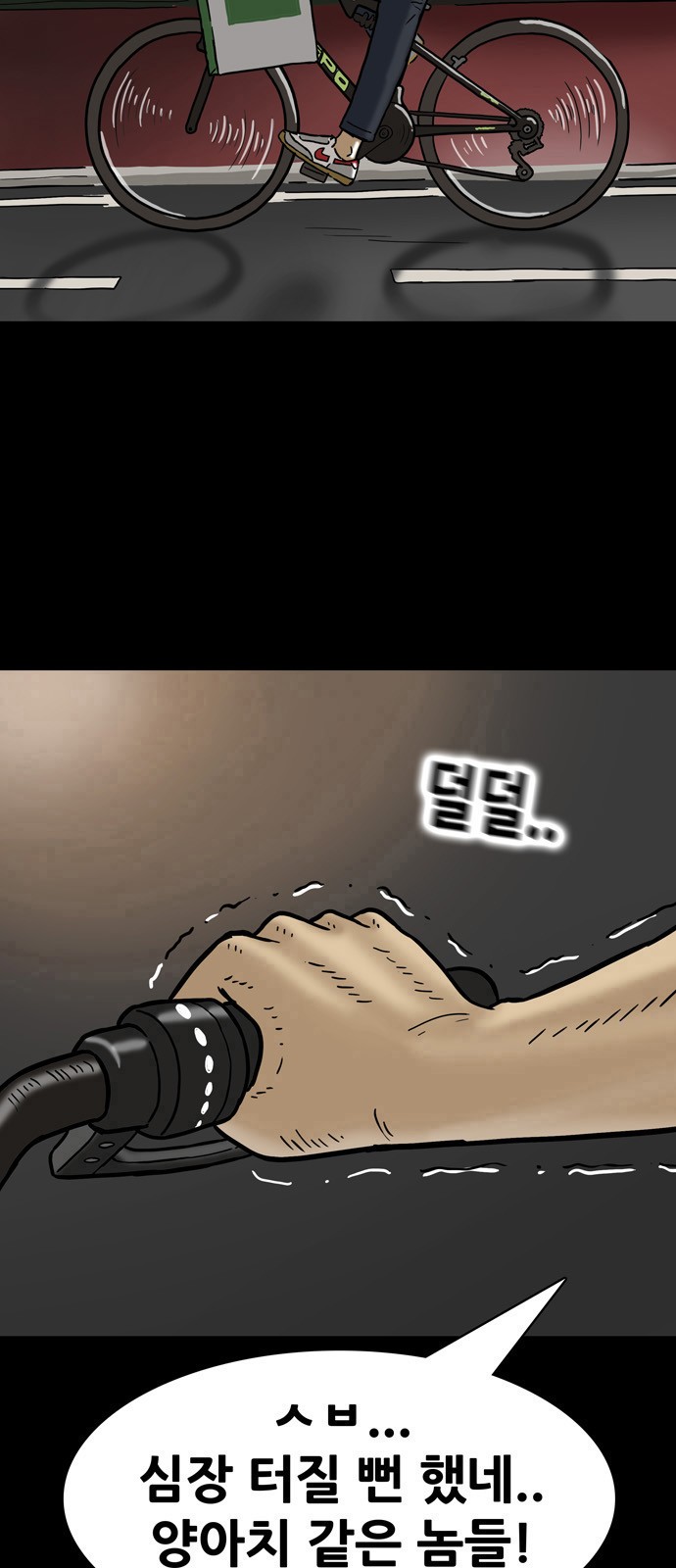 12 페이지