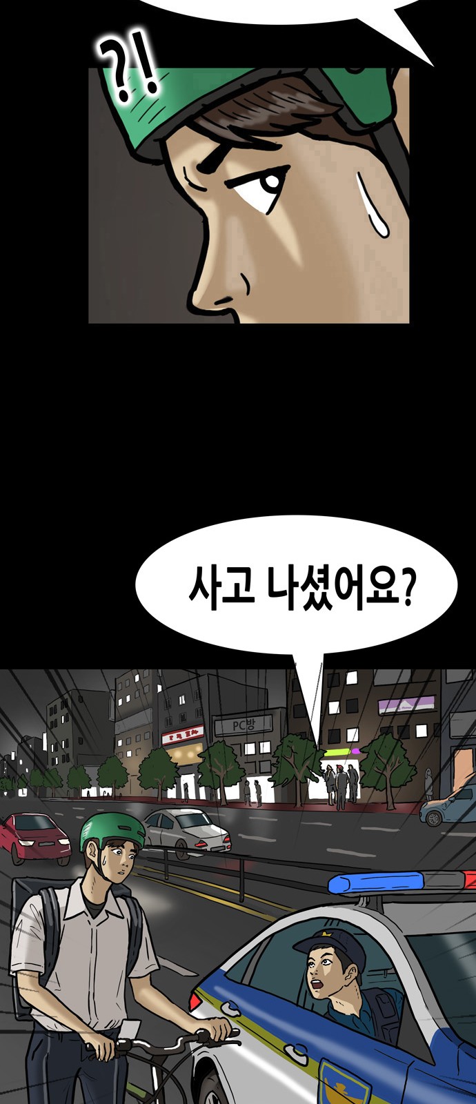 23 페이지