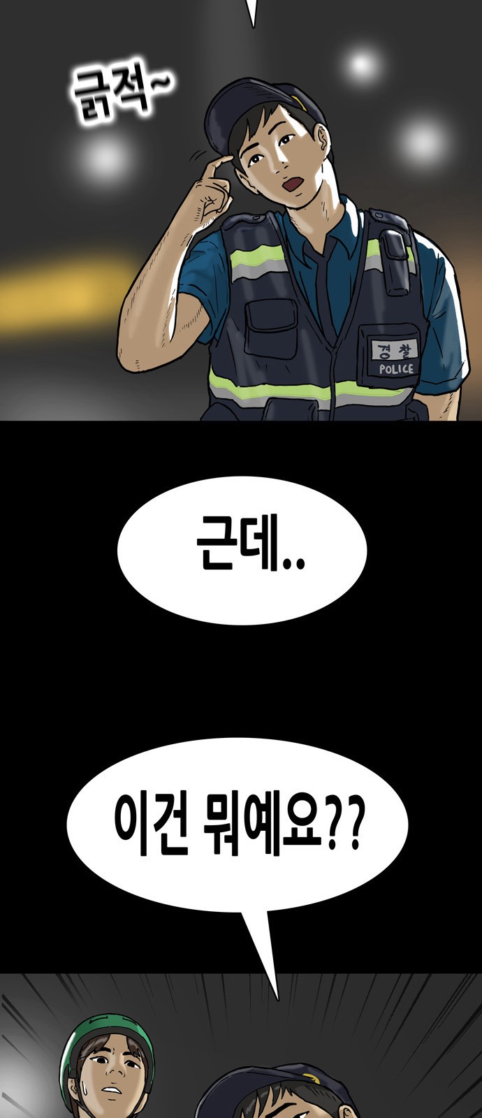 31 페이지