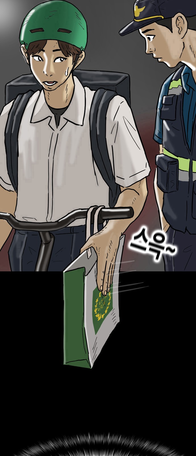 34 페이지