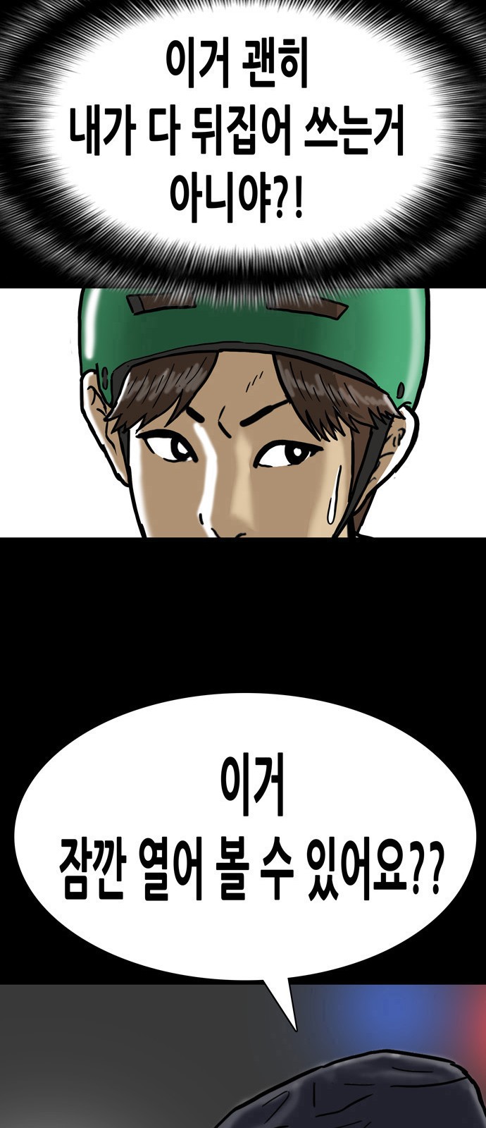 35 페이지