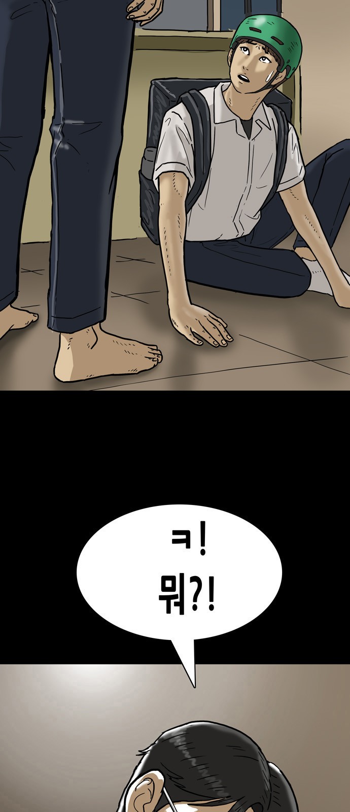 8 페이지
