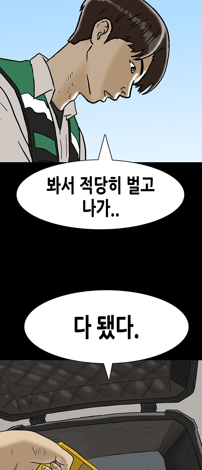 23 페이지