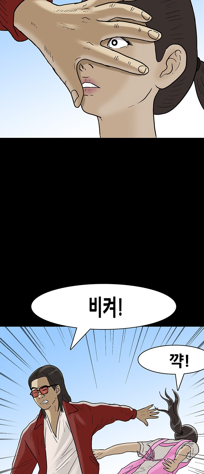 33 페이지