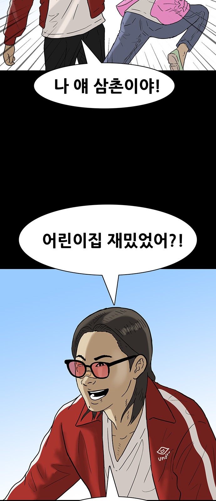 34 페이지
