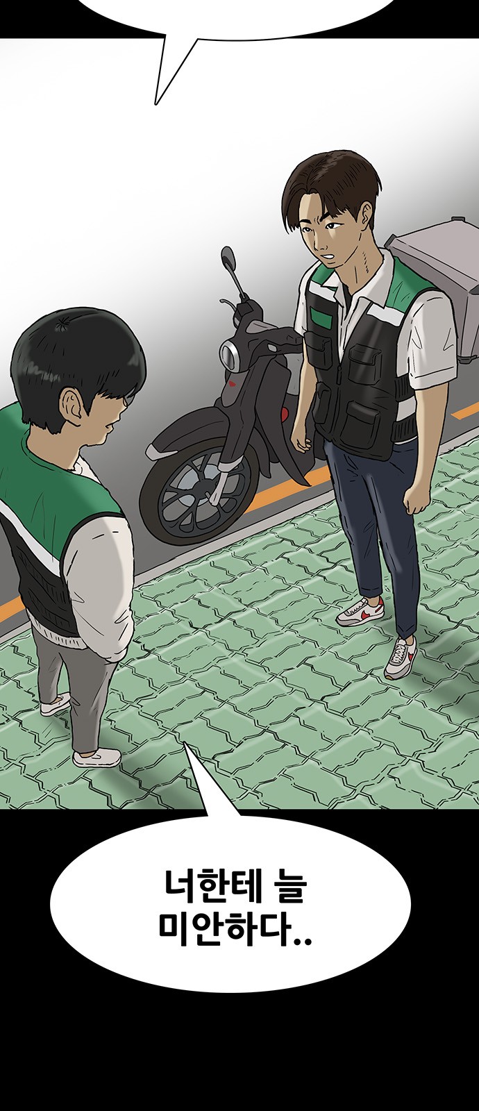 14 페이지