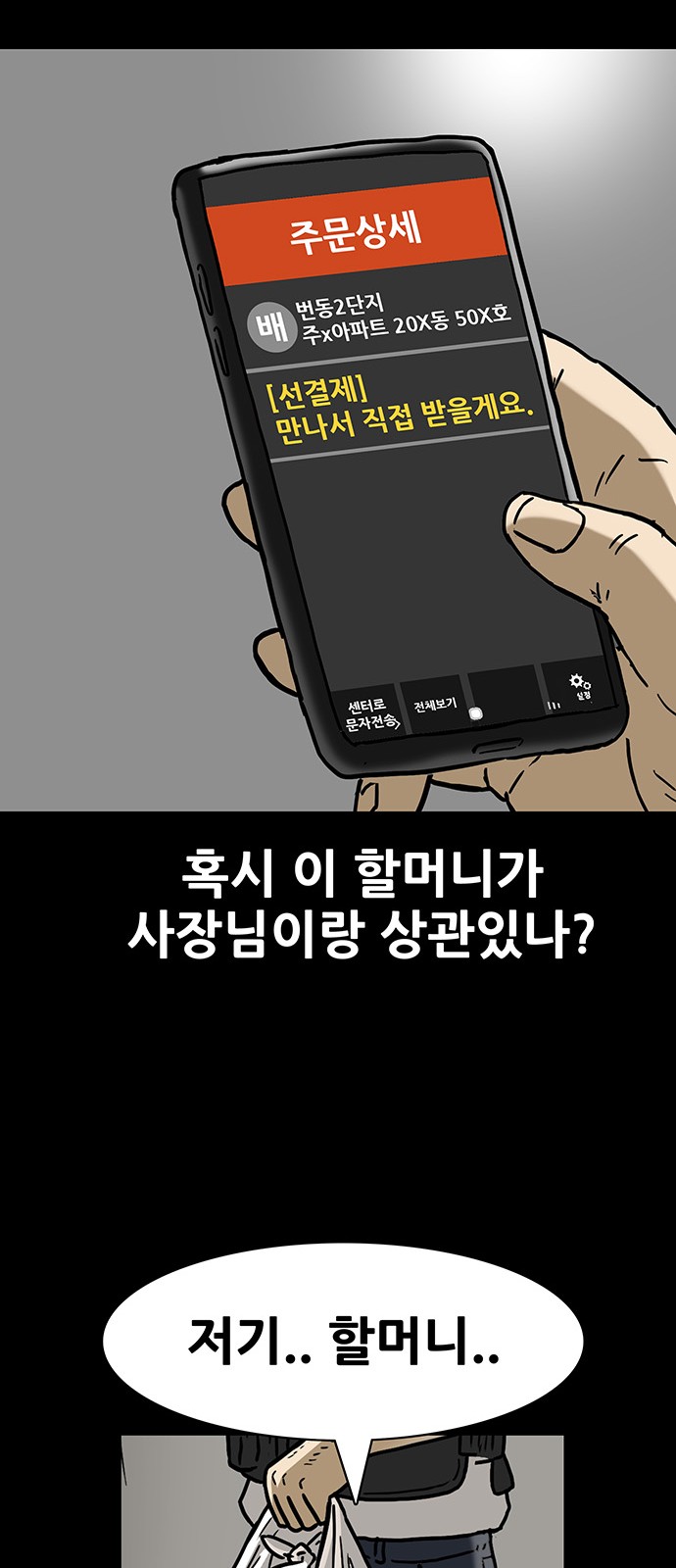 25 페이지