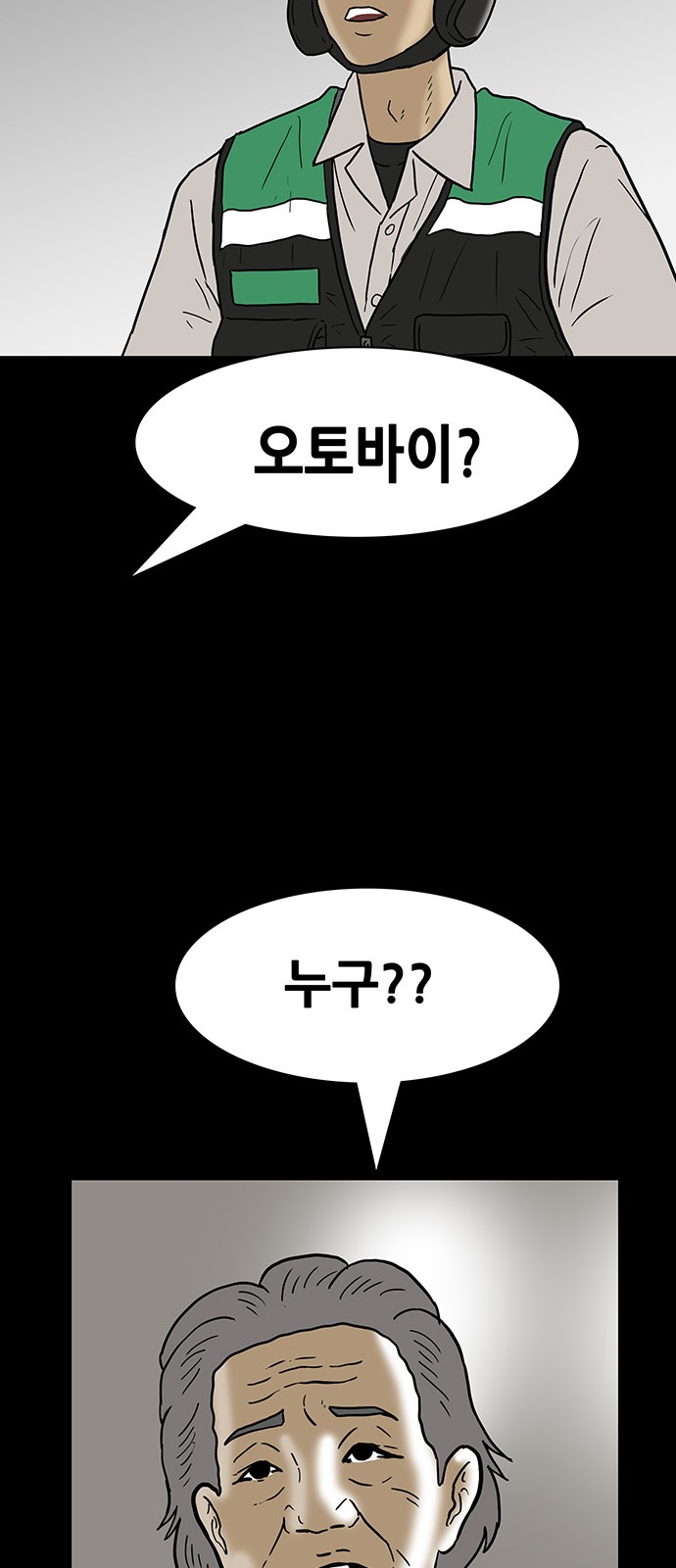 27 페이지