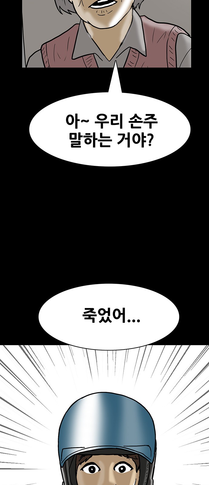 28 페이지