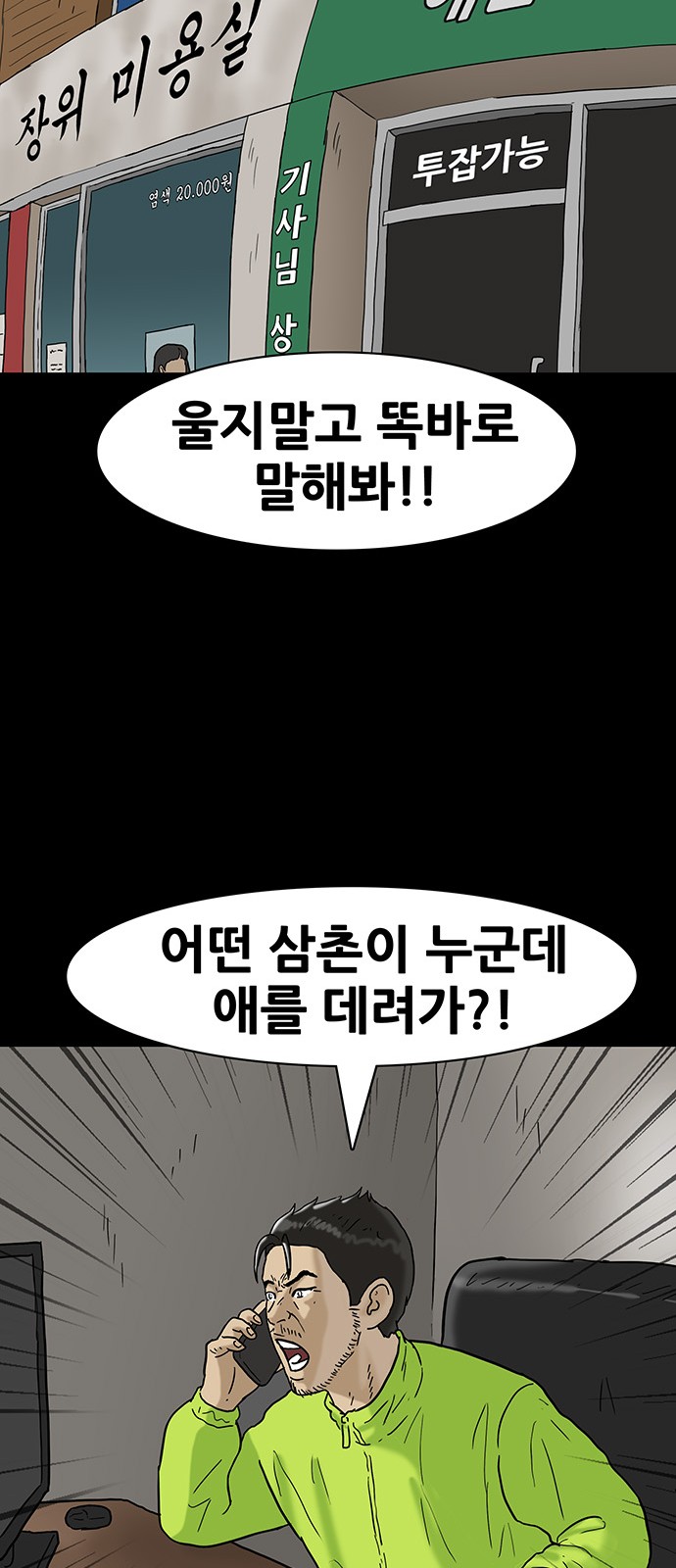 30 페이지