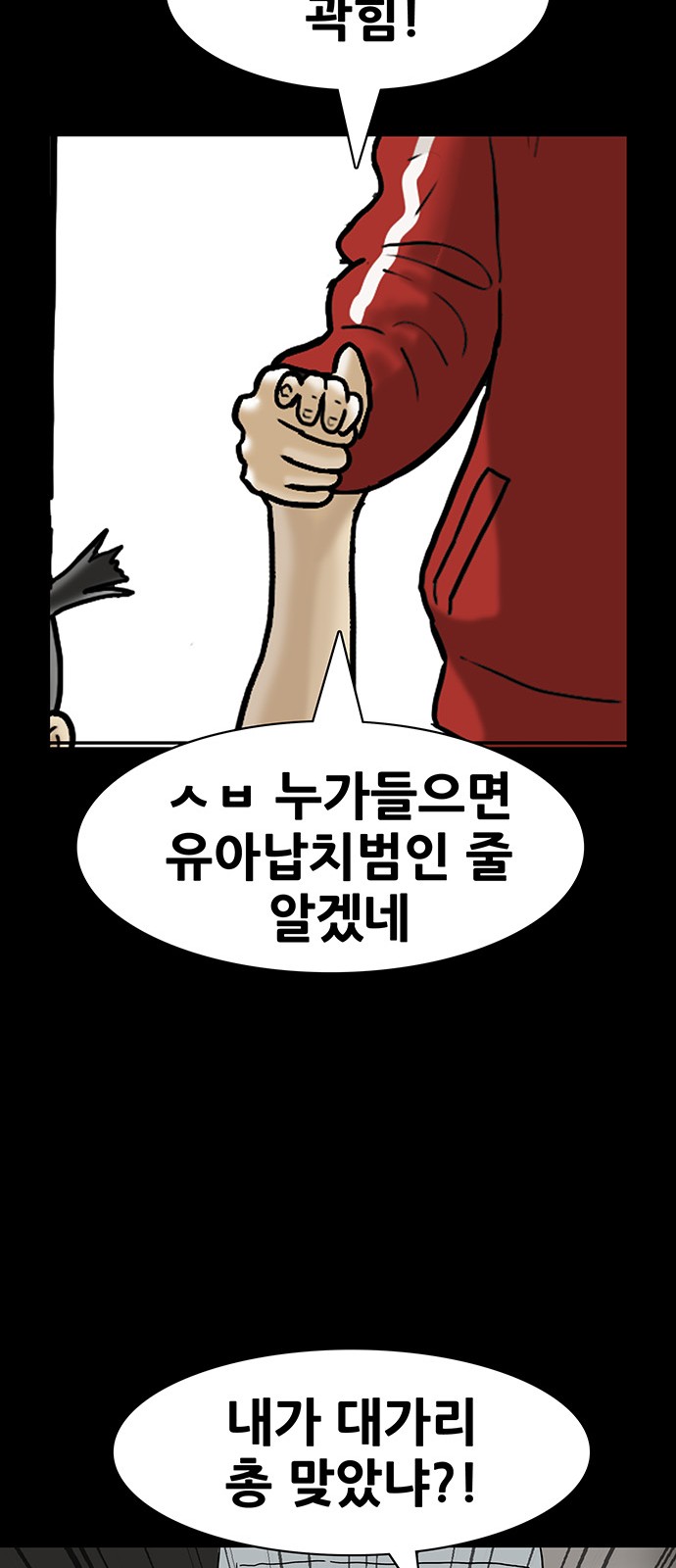 32 페이지