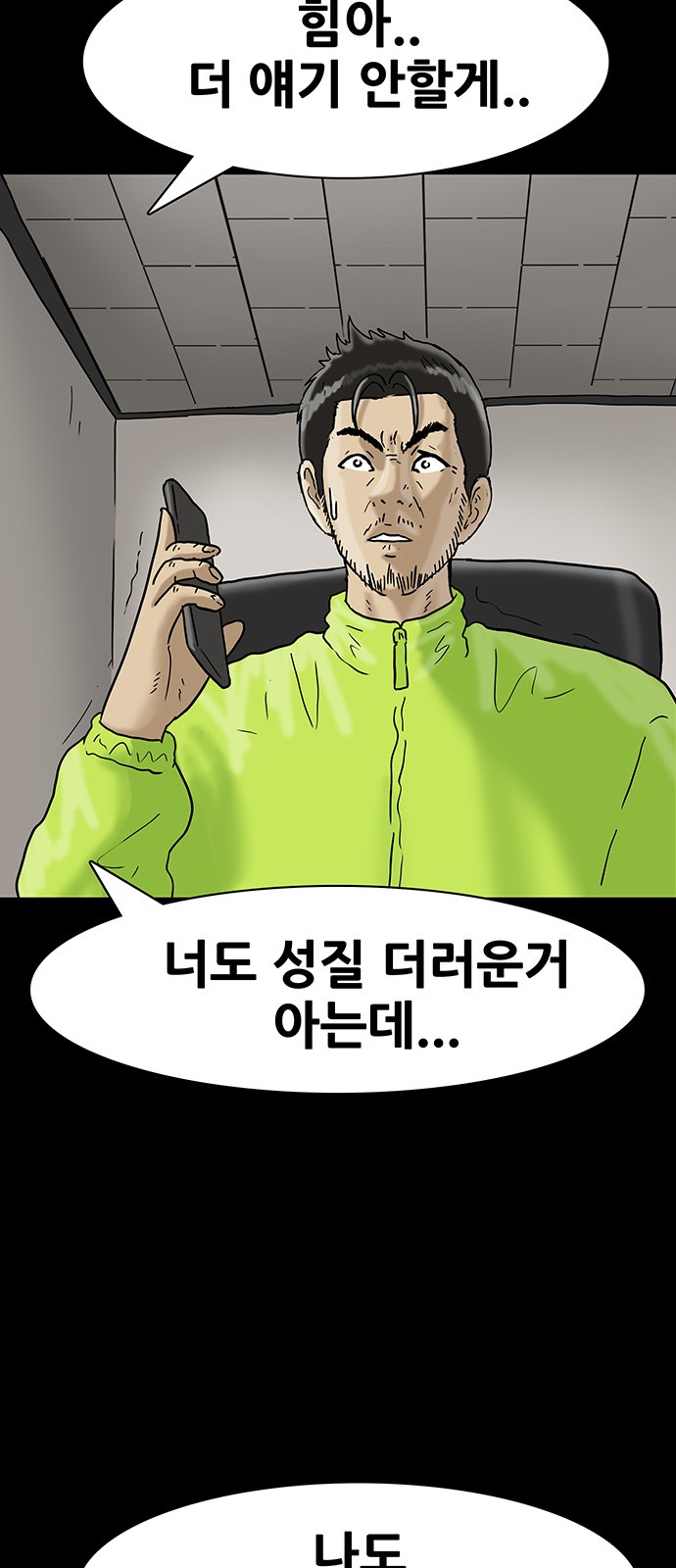 34 페이지