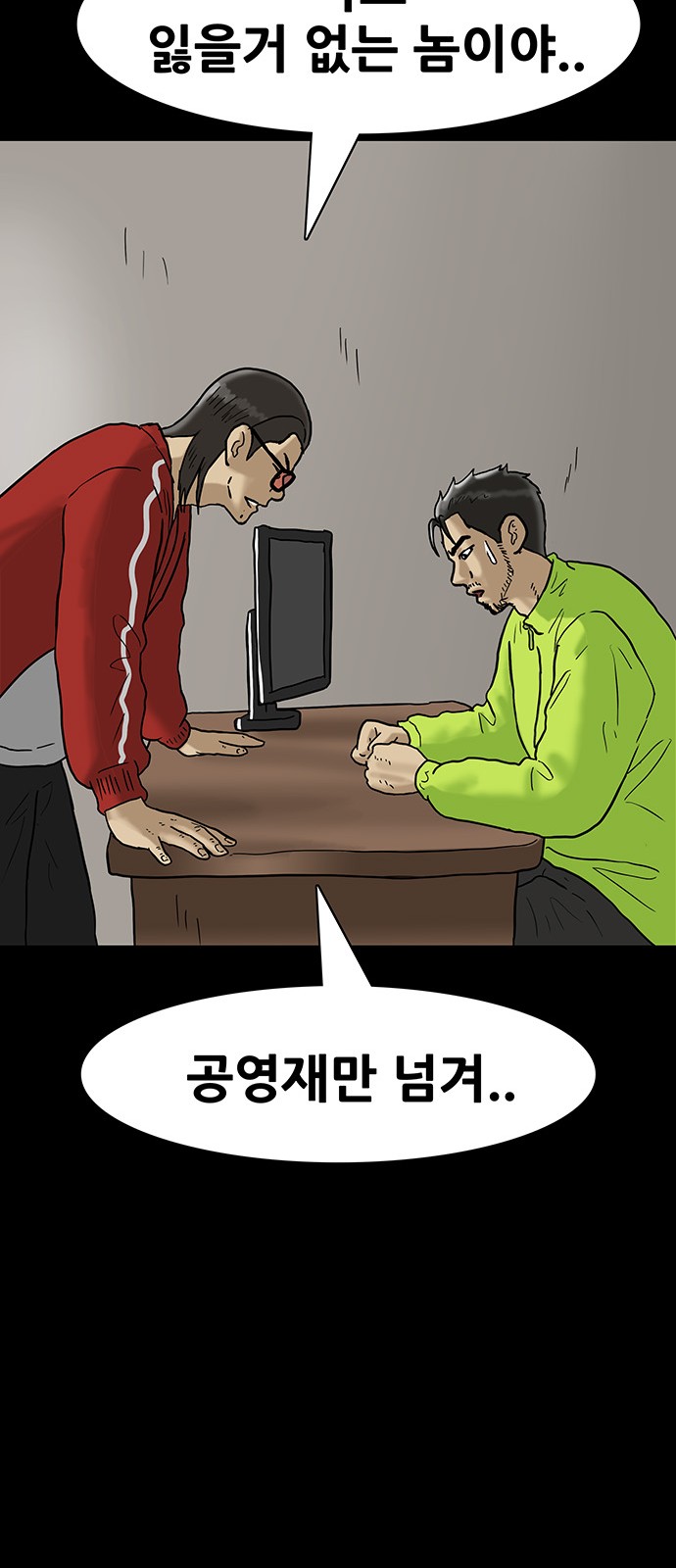 35 페이지