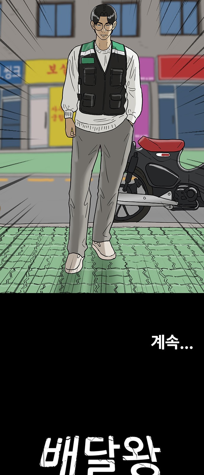 37 페이지