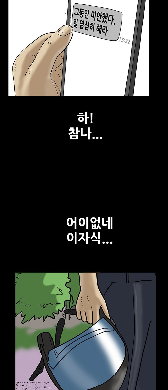 15 페이지