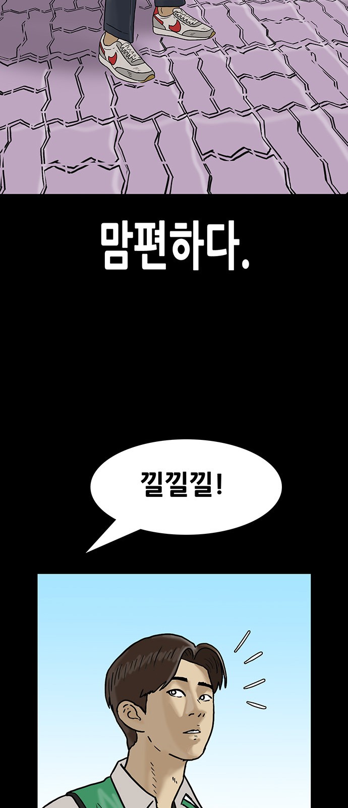 18 페이지