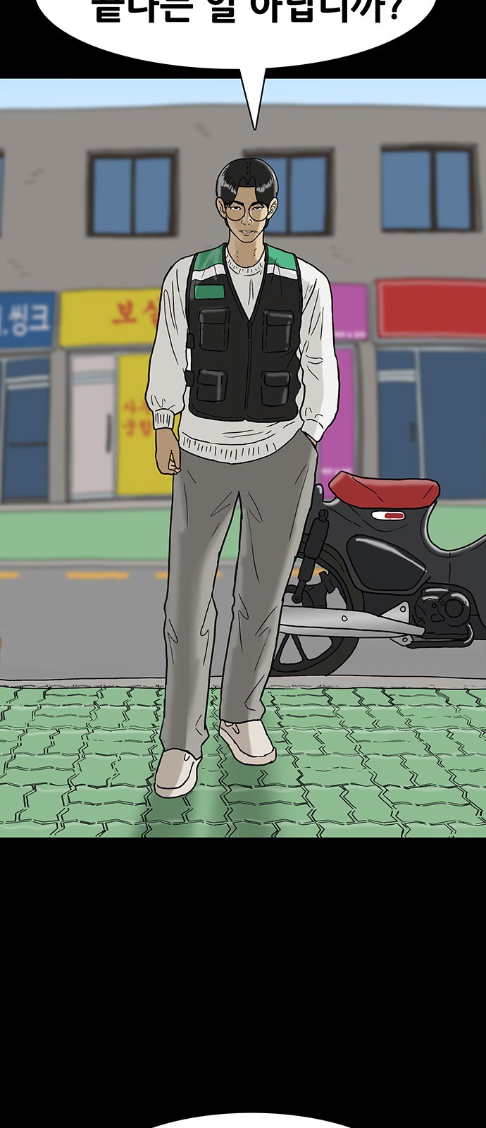 2 페이지