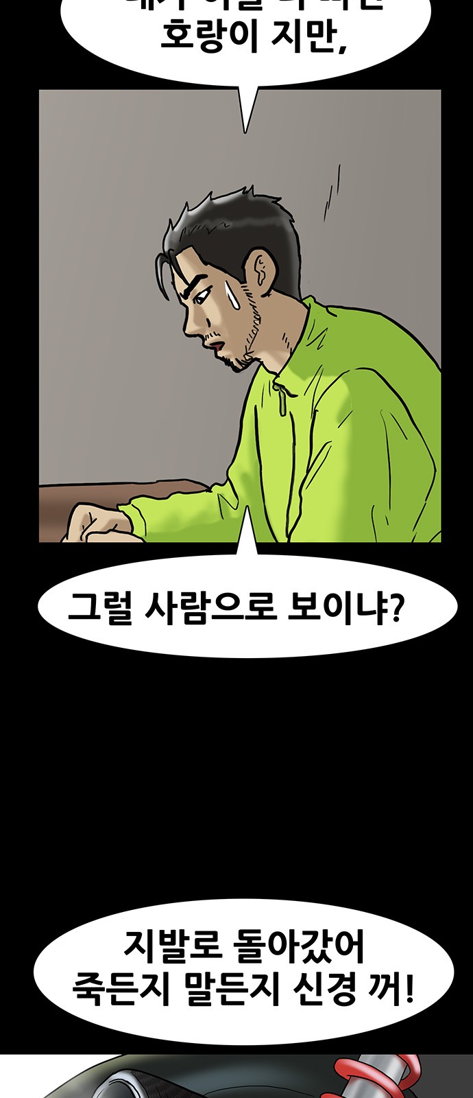 28 페이지